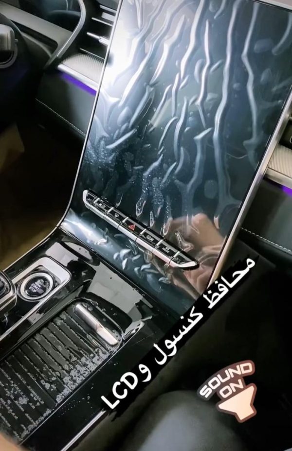 برچسب محافظ مانیتور و کنسول جی7